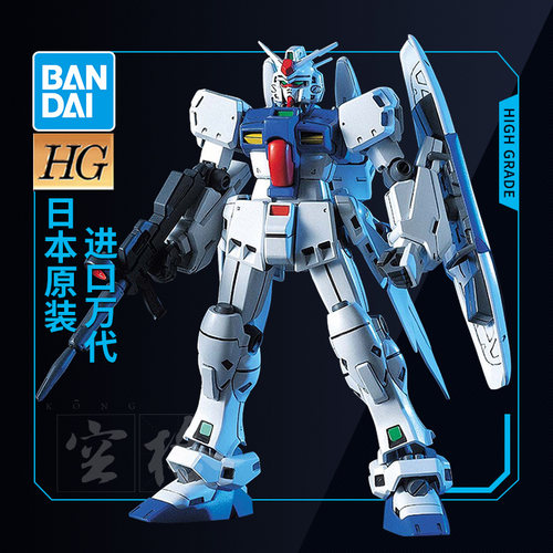万代高达拼装模型HGUC试作3号机