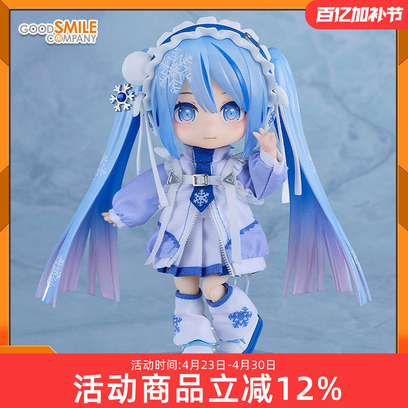 GSC 初音未来 MIKU 粘土娃 雪未来 Yukiiro Pop Ver Q版手办 现货