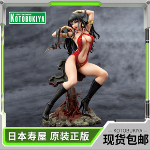 【现货】寿屋手办 美少女雕像 恐怖美少女 吸血女王 梵蓓娜 SV370