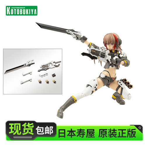 寿屋拼装VirtuaStyle05Balmung
