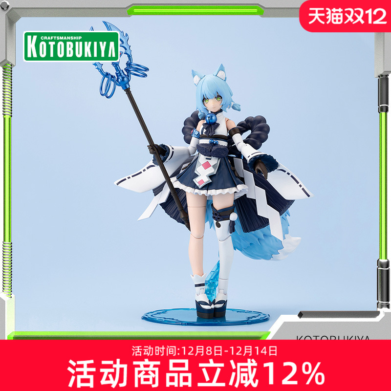 寿屋拼装模型阿尔卡纳蒂亚结云