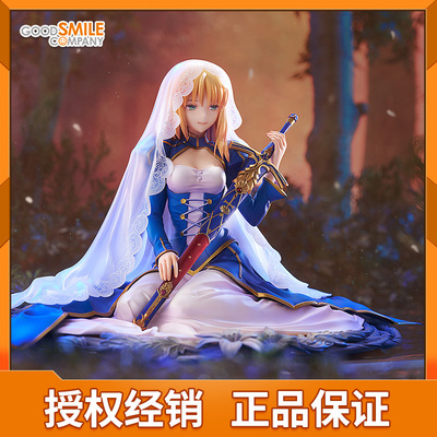 预定 GSC Fate Sabe 阿尔托莉雅 阿瓦隆 Garden of Avalon 手办