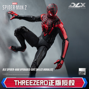 预定threezero漫威蜘蛛侠2 DLX可动模型手办 迈尔斯墨拉莱斯