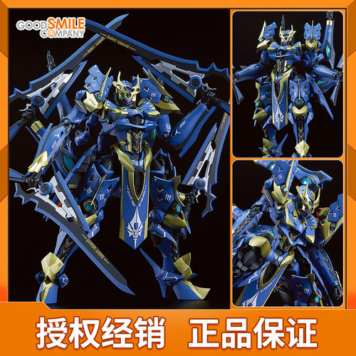 GSC MODEROID 骑士&魔法 DX-SCALE伊迦尔卡 拼装模型 可动手办