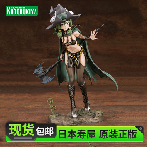 寿屋预售圣兽之王雅娜手办