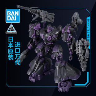 40A 万代拼装 ADDVE 甲核心6境界天火 开明信仰 模型30MM装