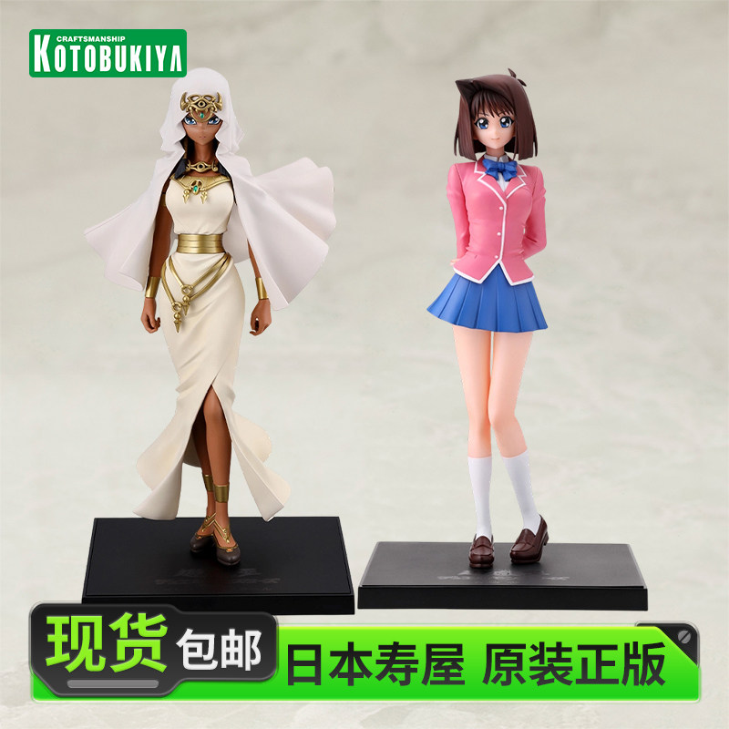 寿屋手办游戏王真崎杏子伊西丝图片
