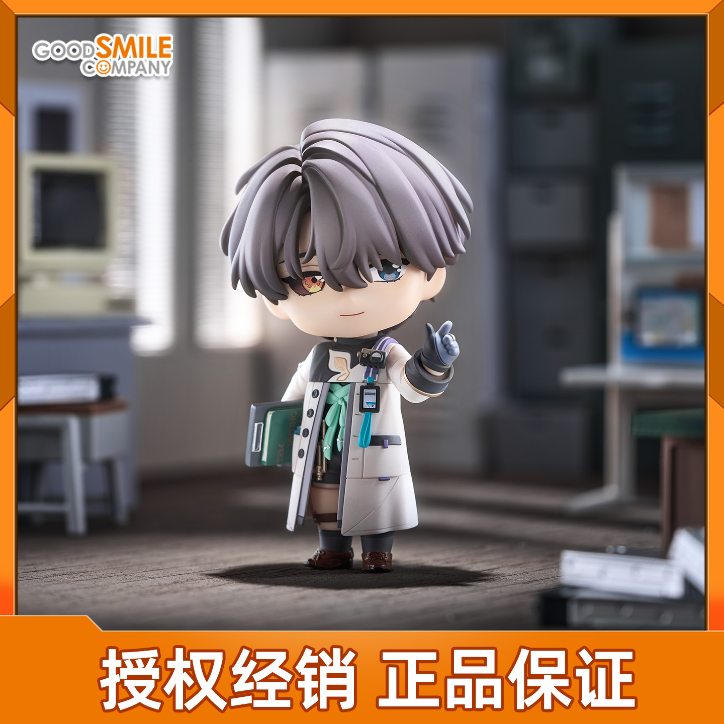 预定 GSC 粘土人 重返未来1999 兔毛手袋 X 游戏周边 Q版可动手办