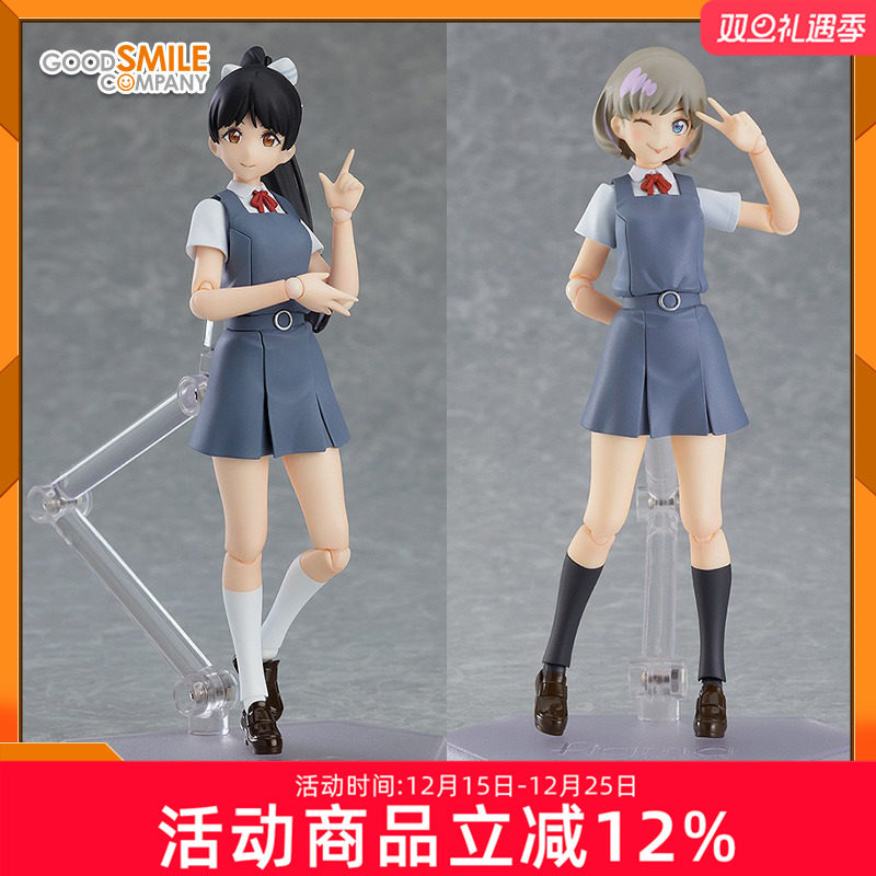 LoveLiveSuperStar唐可可figma