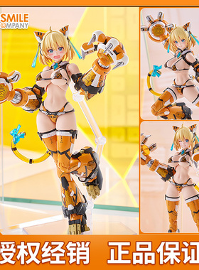 GSC MF PLAMAX 索菲亚 F 希琳 虎甲 老虎装甲 拼装模型 手办 现货