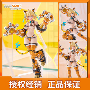 GSC MF PLAMAX 索菲亚 F 希琳 虎甲 老虎装甲 拼装模型 手办 现货