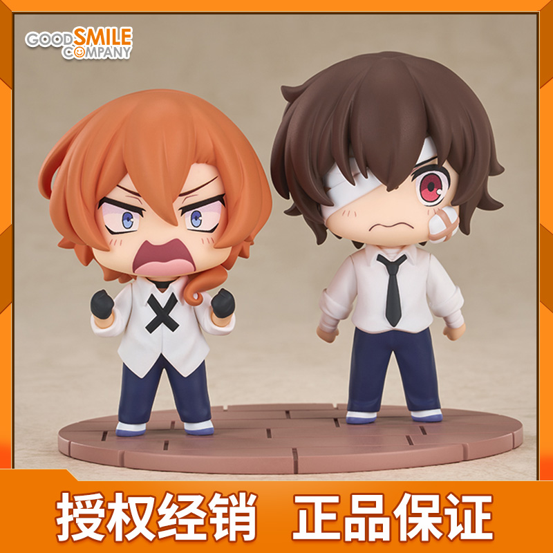 文豪野犬Qset太宰治Q版手办