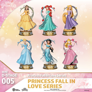 野兽王国 迪士尼公主跳舞系列乐佩灰姑娘小美人鱼茉莉公主手办