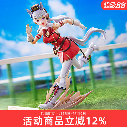 预定 GSC 赛马娘 figma 赛马娘 Pretty Derby 黄金船 可动手办