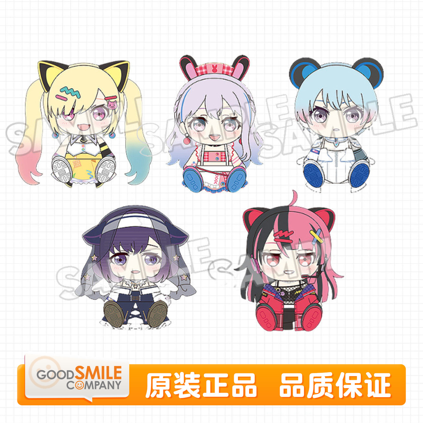 预定 GSC BanG Dream! 邦邦 梦限大 Mewtype 周边 换装 毛绒玩偶