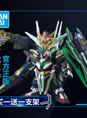 万代拼装模型 SD SDW HEROES 高达世界英雄传 GF 队长00量子型