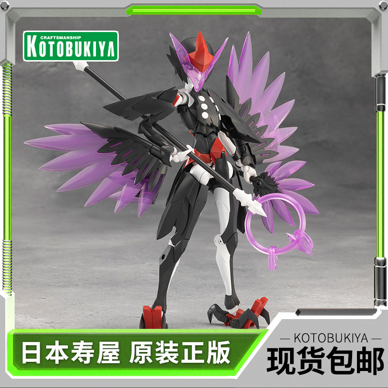 寿屋无限邂逅是空乌天狗手办