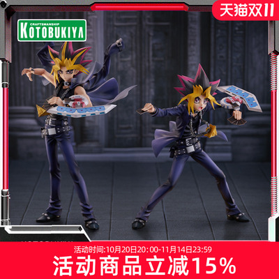 寿屋手办游戏王暗游戏武藤游戏