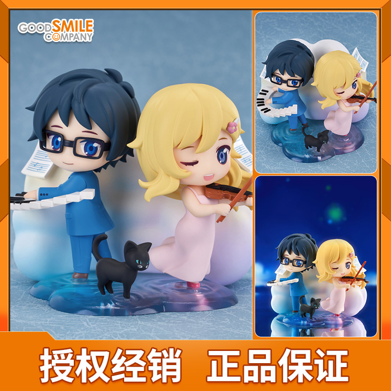 GSC 四月是你的谎言 Qset+ 宫园薰＆有马公生 Q版手办摆件 现货
