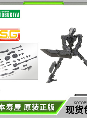 现货 寿屋拼装模型 M.S.G重武器组件 03 联合巨剑/合体巨剑 MH03X