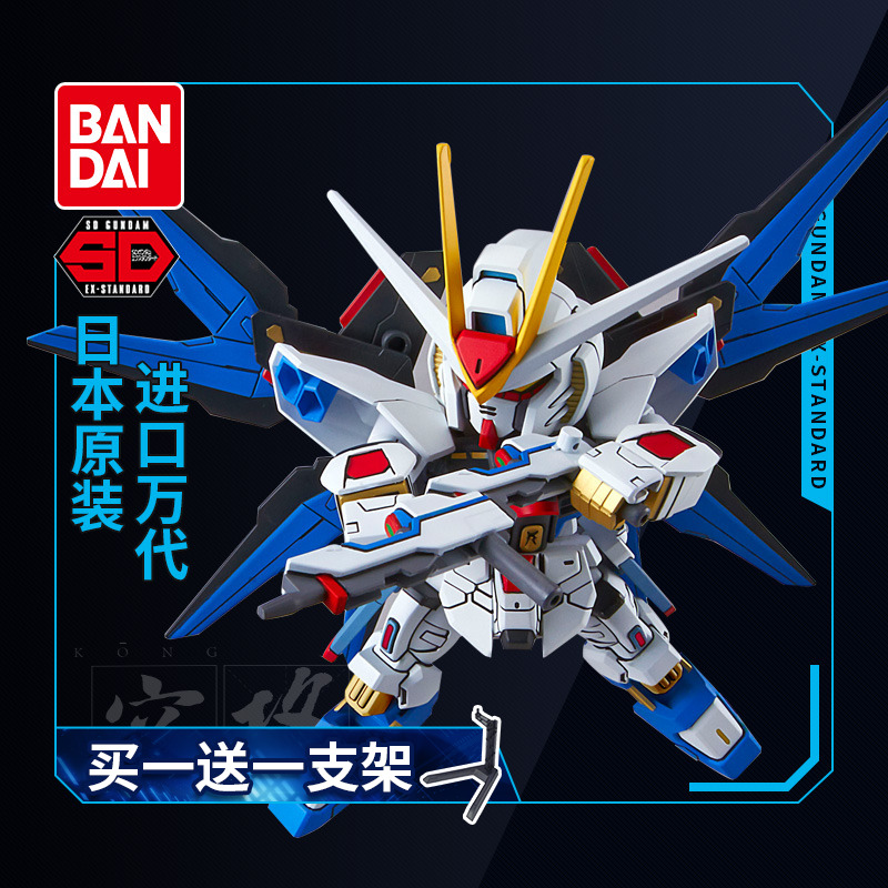 万代高达强袭自由RG拼装模型