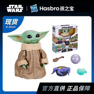 孩之宝 尤达宝宝 yoda 曼达洛人 星球大战 发声互动公仔玩具礼物