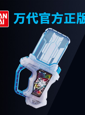 万代假面骑士EX-AID艾克赛德 DX 全能创造者VRX转玩卡带 周边配件