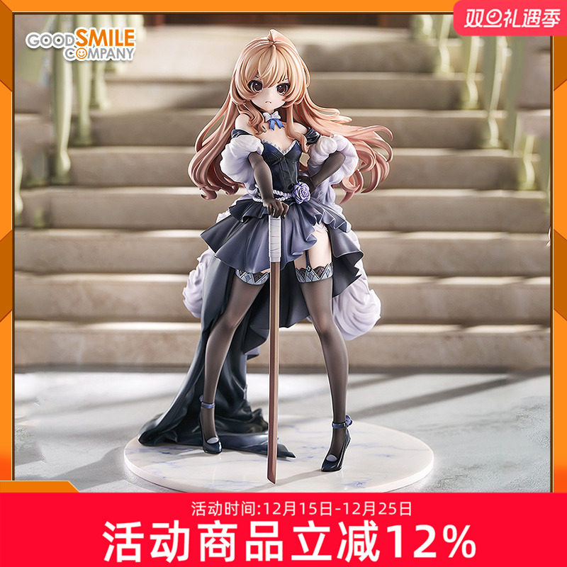 预定GSC 龙与虎 逢坂大河 礼服Ver.  掌中萌虎 动漫周边 比例手办