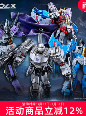 threezero变形金刚MDLX威震天 闹翻天 红蜘蛛 霸天虎可动手办礼物