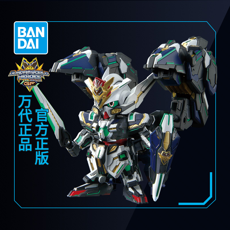 预定万代拼装模型SDW