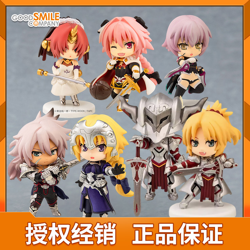 Fate/ApocryphaQ版手办周边