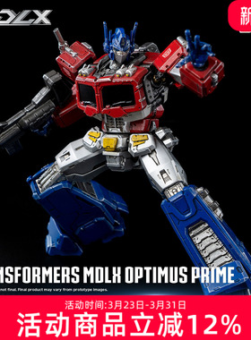 threezero变形金刚擎天柱 MDLX 收藏模型可动手办礼物