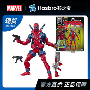 孩之宝 漫威传奇系列 复古挂卡 死侍 80周年限定版 可动人偶