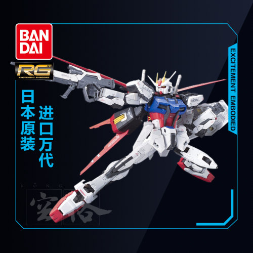 万代高达模型RG03空战突袭