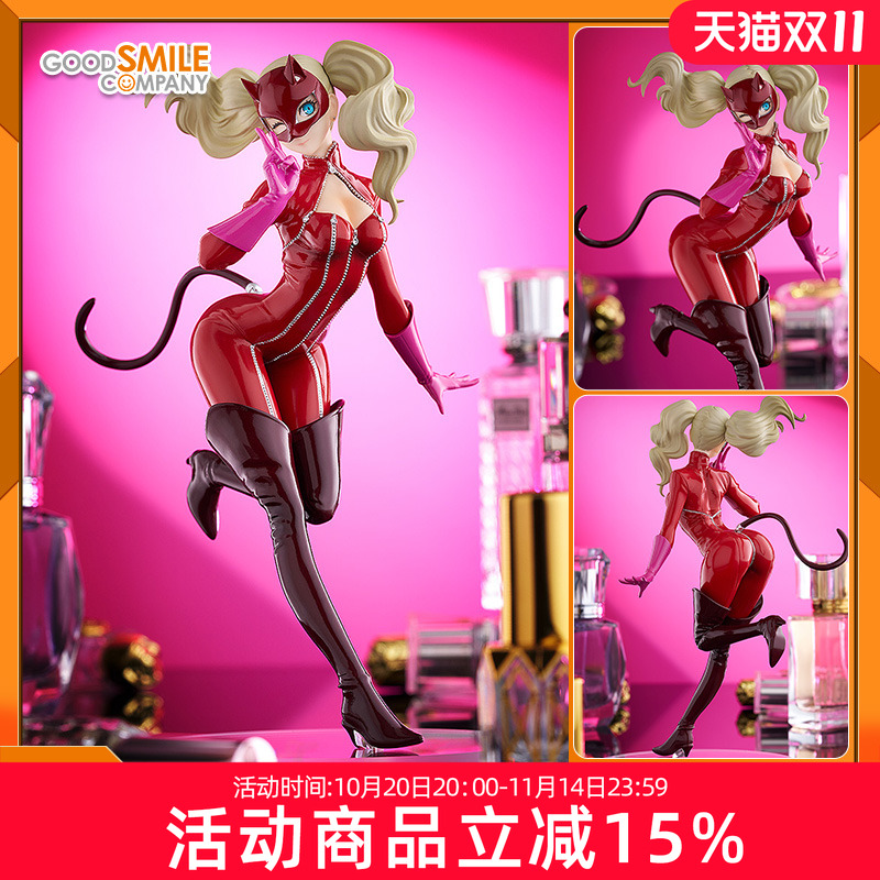 女神异闻录5皇家版高卷杏手办