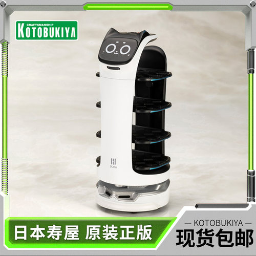 寿屋拼装模型猫咪送餐机器人