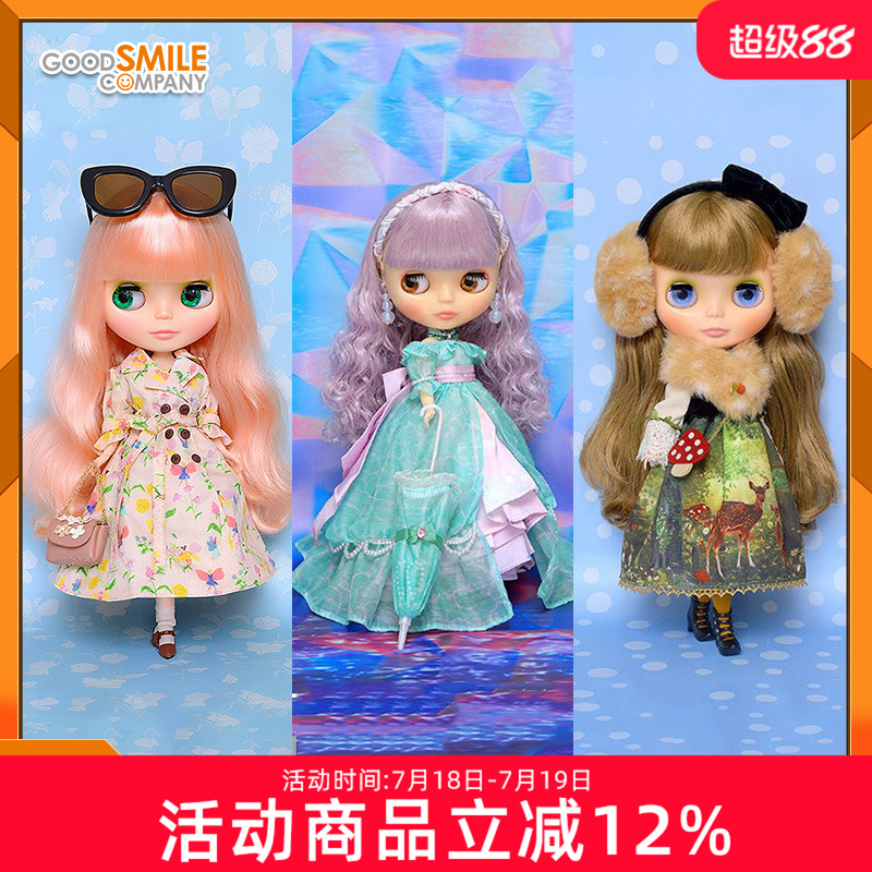 GSC Blythe 小布娃娃 森林小鹿 都市仙子艾莉 Urban Fairy Ellie