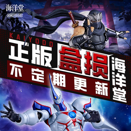 盒损海洋堂 转轮科技 EVA 初号机 某炮 白井黑子可动手办