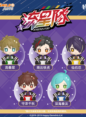 预定 GSC Huggy 偶像梦幻祭2 流星队 守泽千秋 冰箱贴 Q版手办