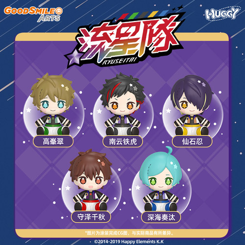 GSC Huggy 偶像梦幻祭2 流星队 守泽千秋 冰箱贴 Q版手办 现货