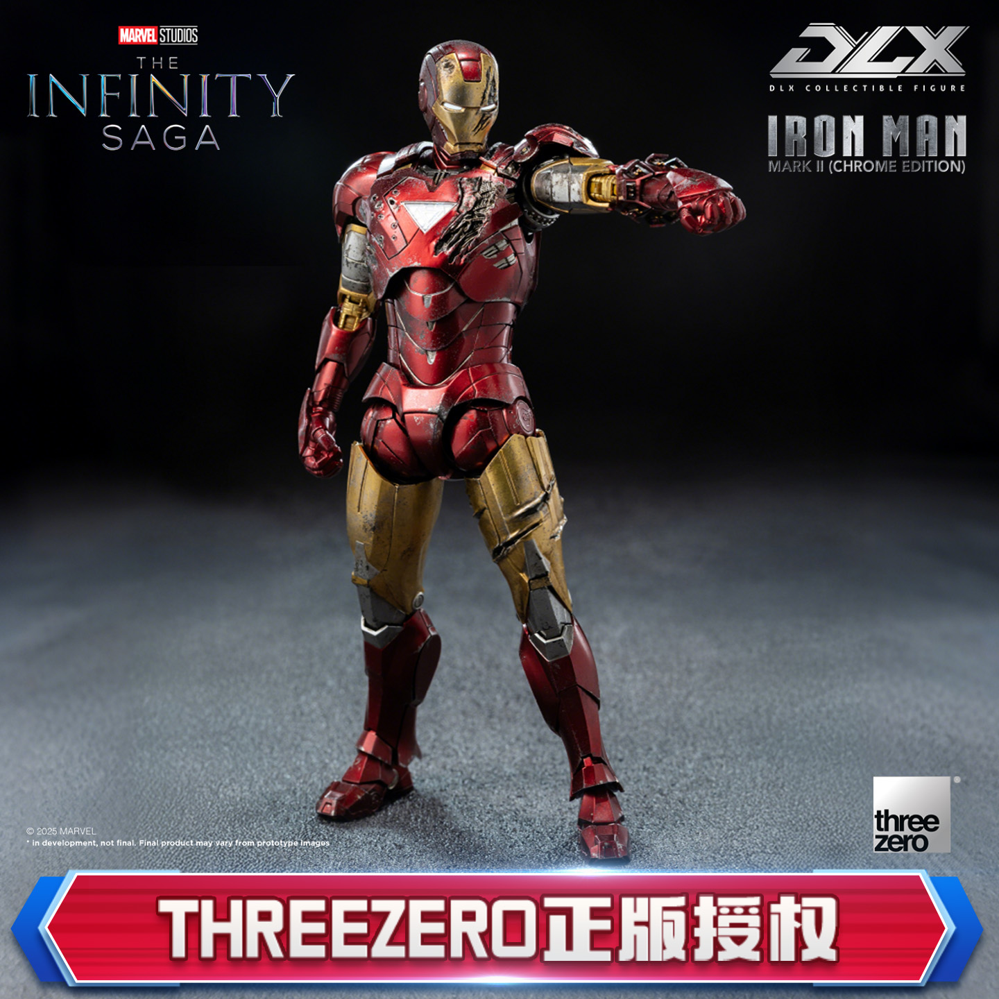 预定threezero漫威钢铁侠Mark6 战损版 DLX 收藏级可动人偶模型