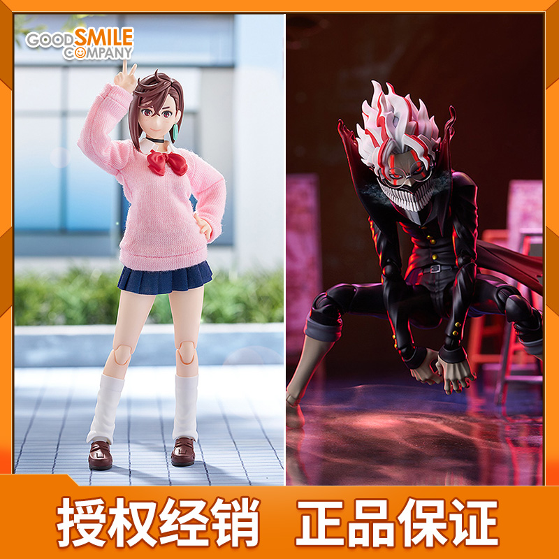 预定GSC MF当哒当 胆大党 超自然武装 figma 高仓健 绫濑桃 手办