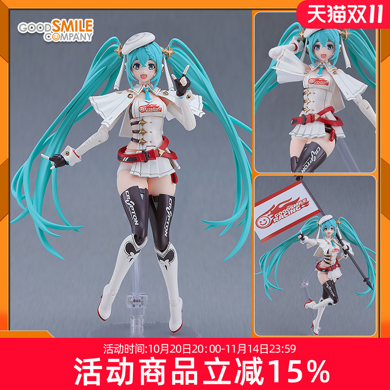 MIKU2023Ver.初音未来手办