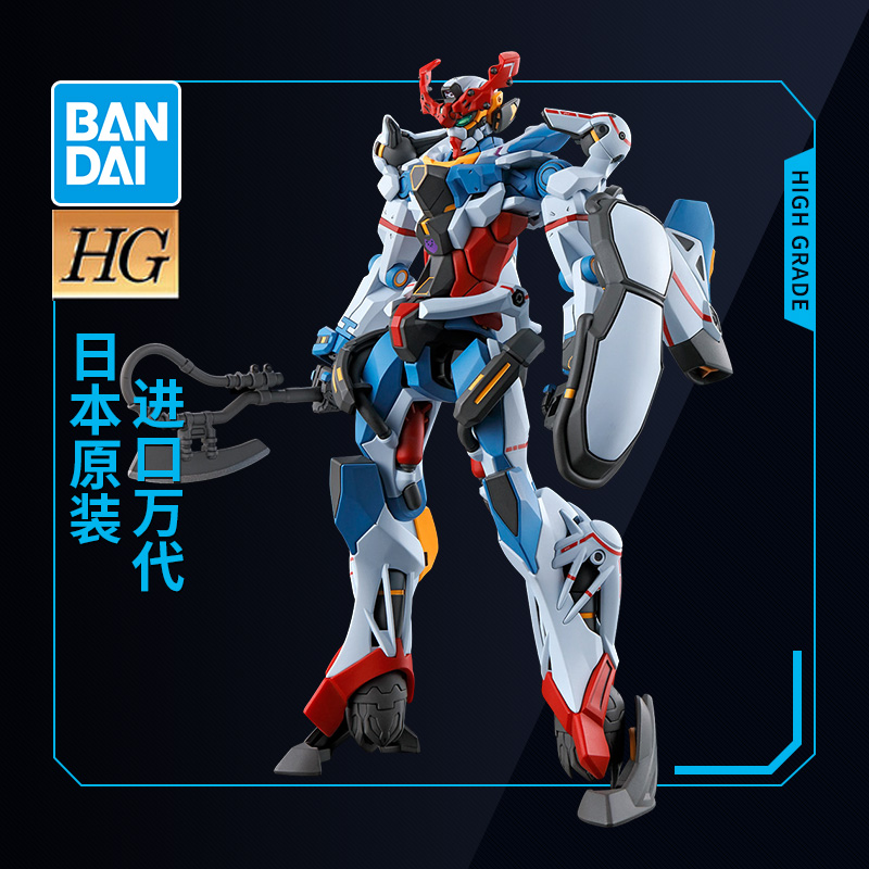 万代高达拼装模型HG 1/144 GQuuuuuuX GQ 跨时之战 G夸克斯 敢达