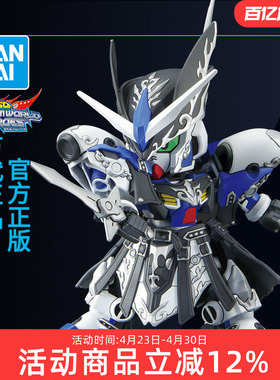 万代敢达拼装模型 BB战士Q版 SDW 世界英雄传 GP04原型 莱夫高达