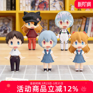 GSC HELLO 明日香 绫波丽 校服 碇真嗣 制服 运动服 限定 Q版手办