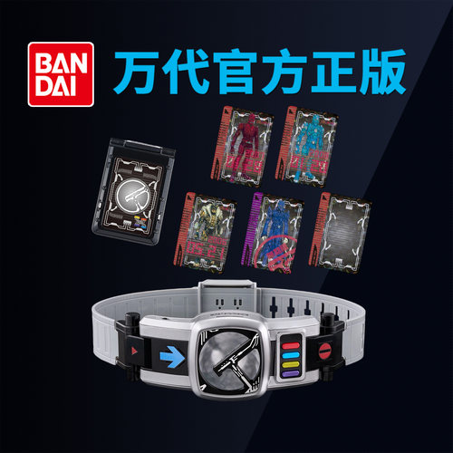 万代假面骑士DEN-O SUPER BEST DX 电王腰带驱动器玩具周边