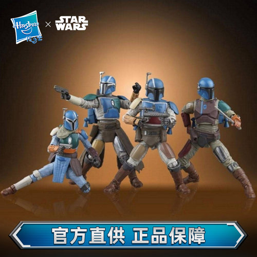 孩之宝 星球大战复古系列 曼达洛人 尖啸苍鹰小队4人套装可动人偶