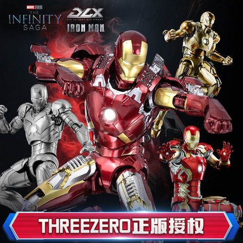 threezero漫威钢铁侠MK7 MK42 MK43 MK47可动手办模型男生礼物