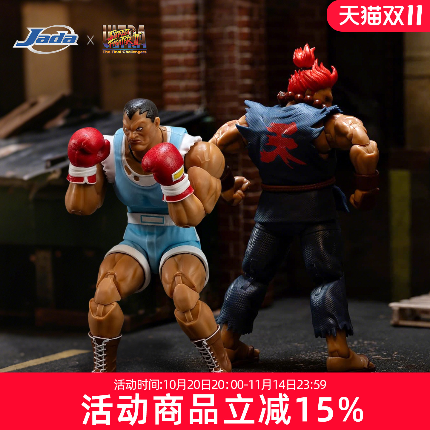 预定 Jada toys 1/12  可动手办兵人 街头霸王2 豪鬼 拳王拜森